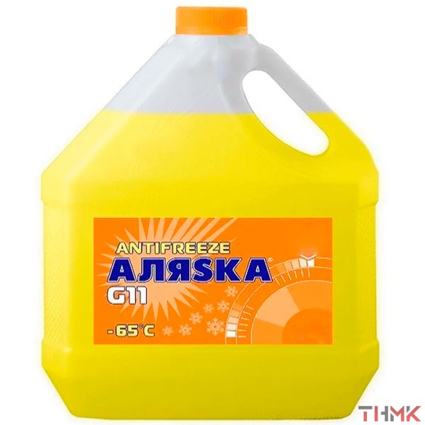 Антифриз Аляска G11 желтый 1 кг канистра